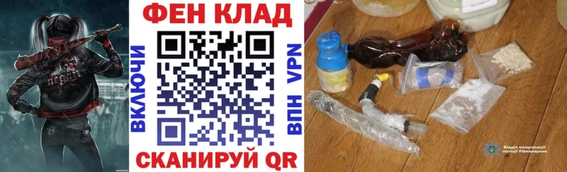 Купить  Славск  АМФ 97% 