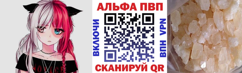 Купить  Славск  Alfa_PVP СК 