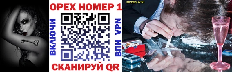 Купить закладки  Славск  КОКАИН Колумбийский 