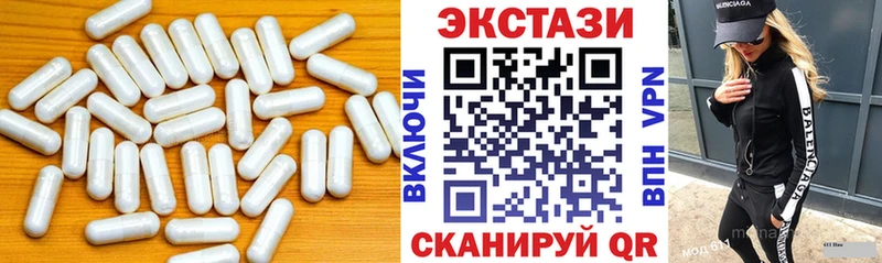Купить  Славск  Экстази Cube 