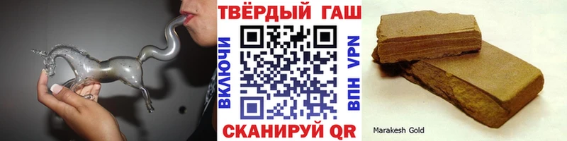 Гашиш Ice-O-Lator  Купить закладки  Славск 