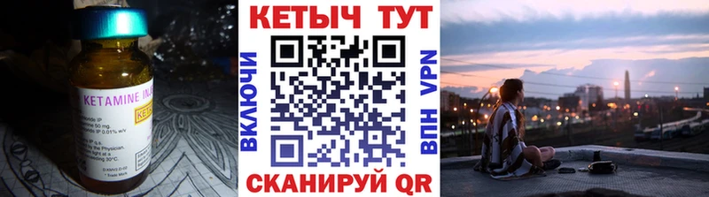 Купить где  Славск  КЕТАМИН ketamine 