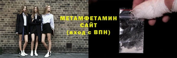 гидра Алзамай