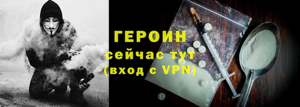 гидра Алзамай