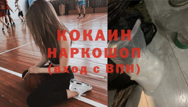 мяу мяу кристалл Балабаново
