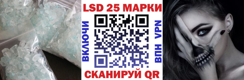 Купить закладки  Славск  LSD-25 экстази ecstasy 