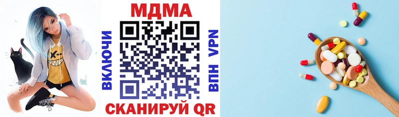 Купить  Славск  МДМА кристаллы 