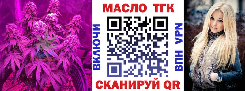 Купить закладки  Славск  ТГК Wax 