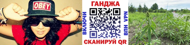 Марихуана AK-47  Купить где  Славск 